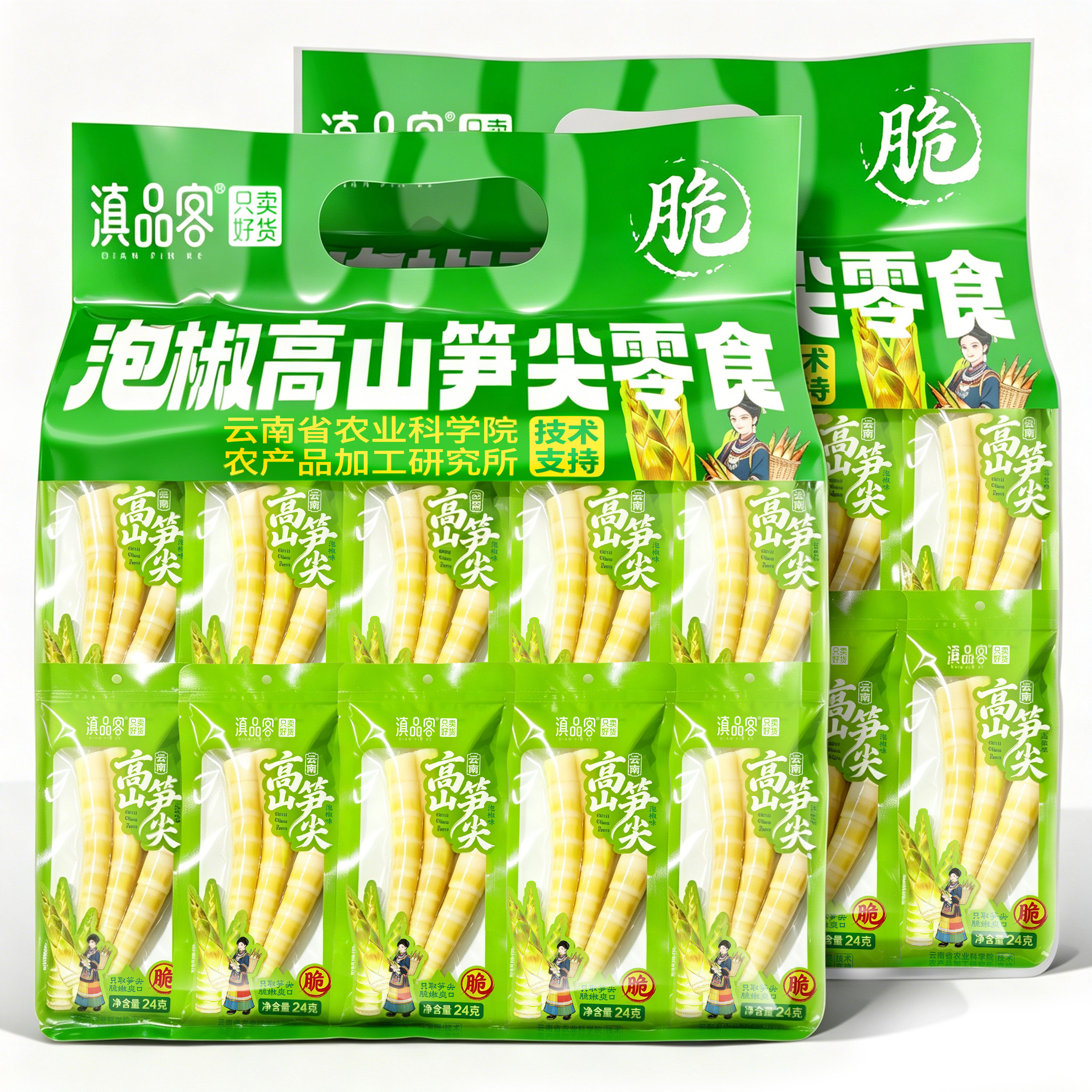 农科院泡椒笋尖开袋即食高山嫩笋图片