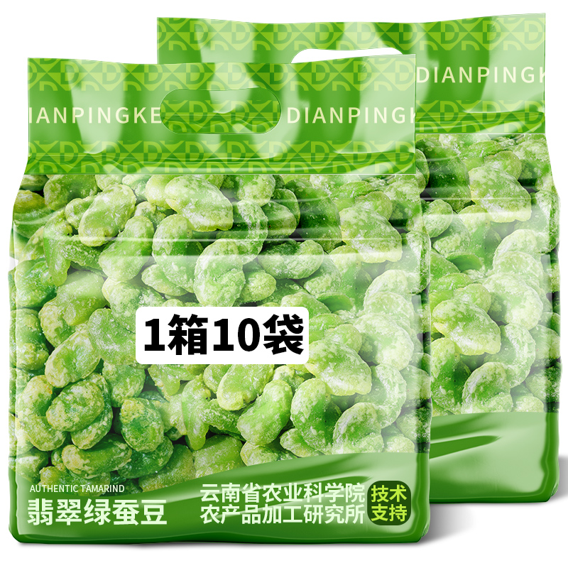 农科院云南保山绿心蚕豆瓣下酒菜
