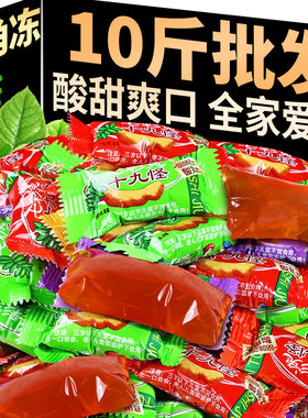 10斤十九怪酸角冻云南特产十八怪酸角果冻糖果散装休闲 零食一整