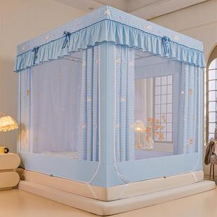 A类加密床帘蚊帐家用3开门回底坐床防摔拉链方帐防风帐篷加厚支架