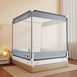 A类u型全底蚊帐家用回底床笠款1.35围栏级防摔加粗支架三开门拉链