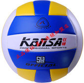 Ballon de volley-ball - Ref 2012633 Image 1