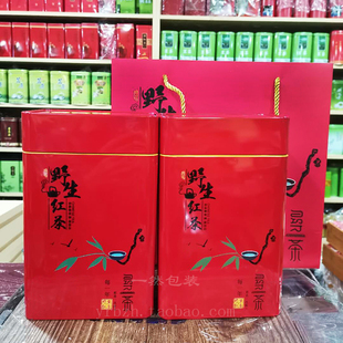 野生古树红茶礼品盒云南滇红高档铁盒子500克空盒大罐包装通用罐