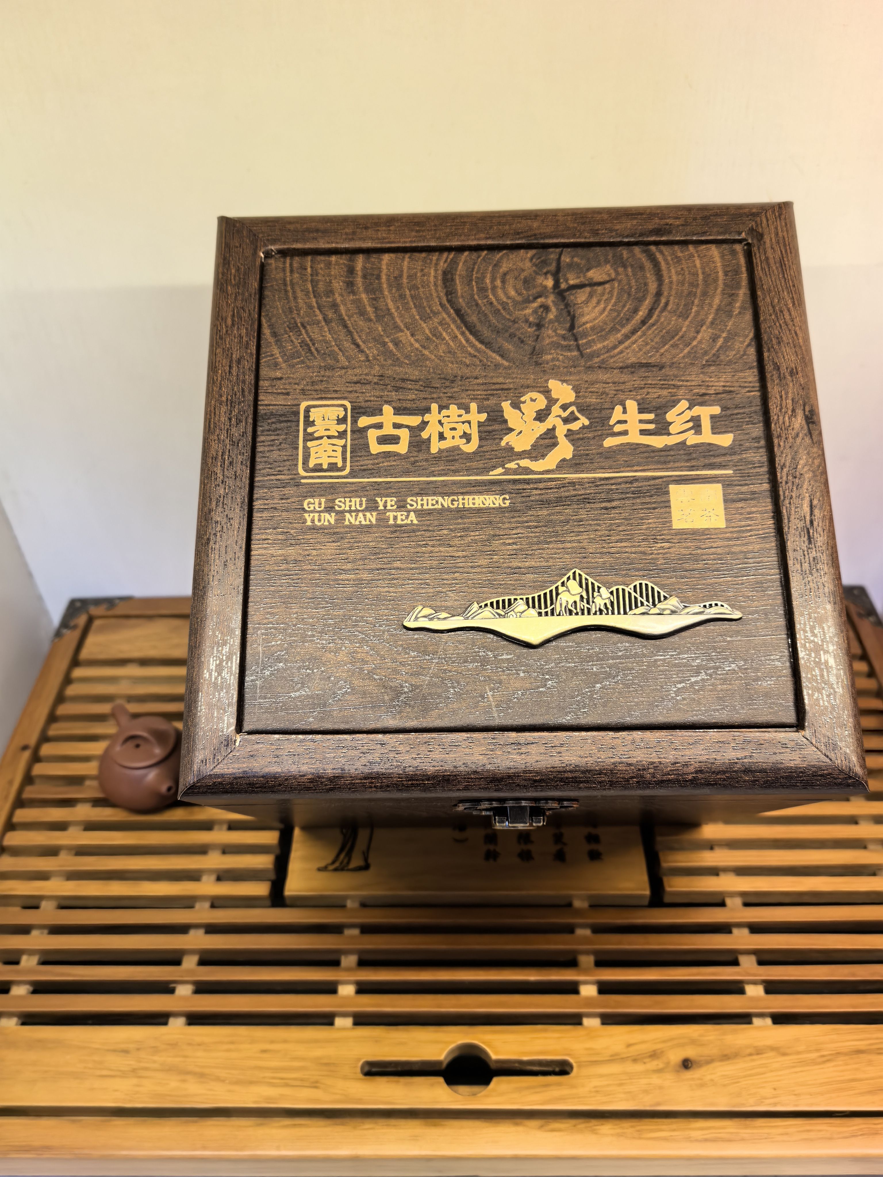 云南野生红茶精致礼盒烫金工艺古树茶叶罐礼品袋密封性好木质包装