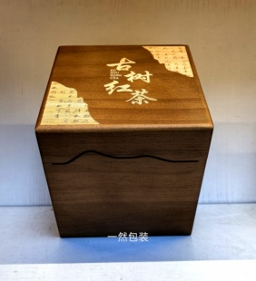 高档野生古树红茶包装空礼盒云南滇红通用实木普洱小饼茶一提包装