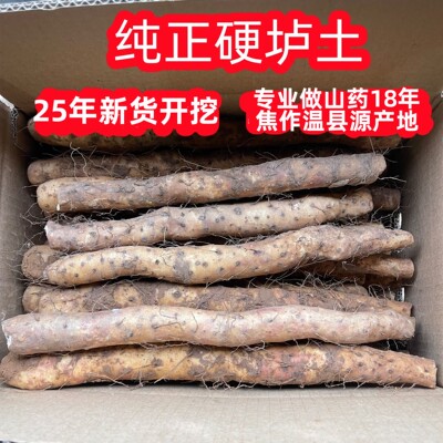 特价新鲜挖断河南焦作温县垆土地铁棍怀山药