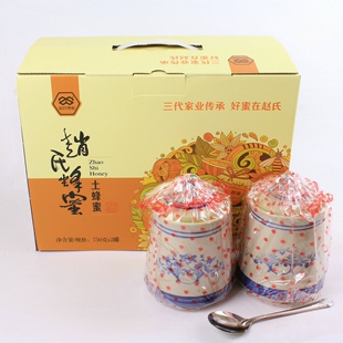 河南特产济源赵氏土蜂蜜送礼品盒装750克*2瓷罐