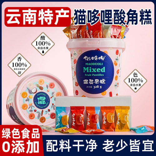 云南特产猫哆哩百香果糕酸角糕