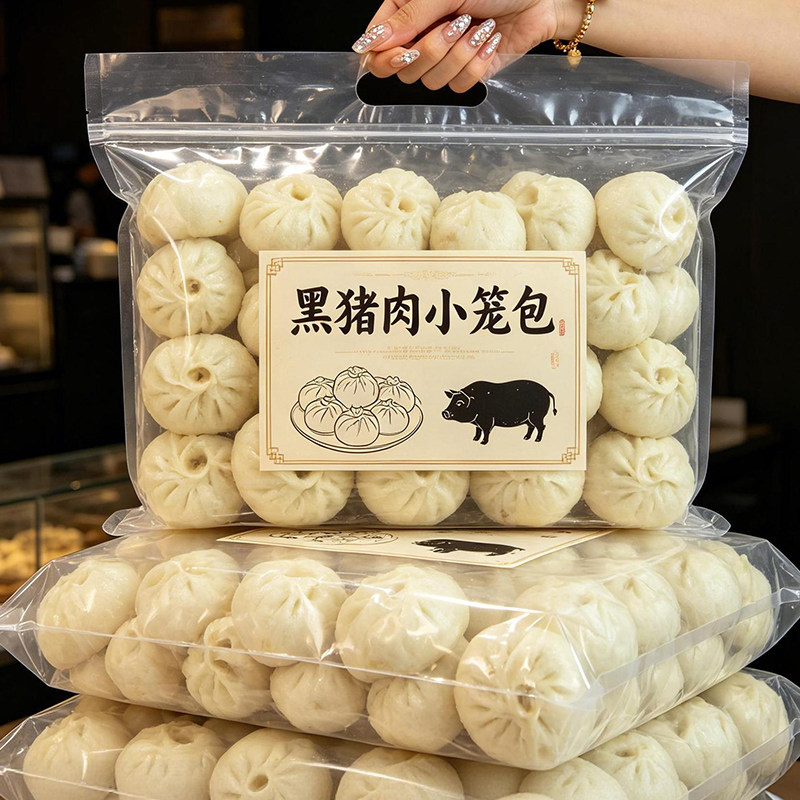云南特产庆丰裕黑猪肉老面小笼包速食包子早餐半成品包子加热即食图片
