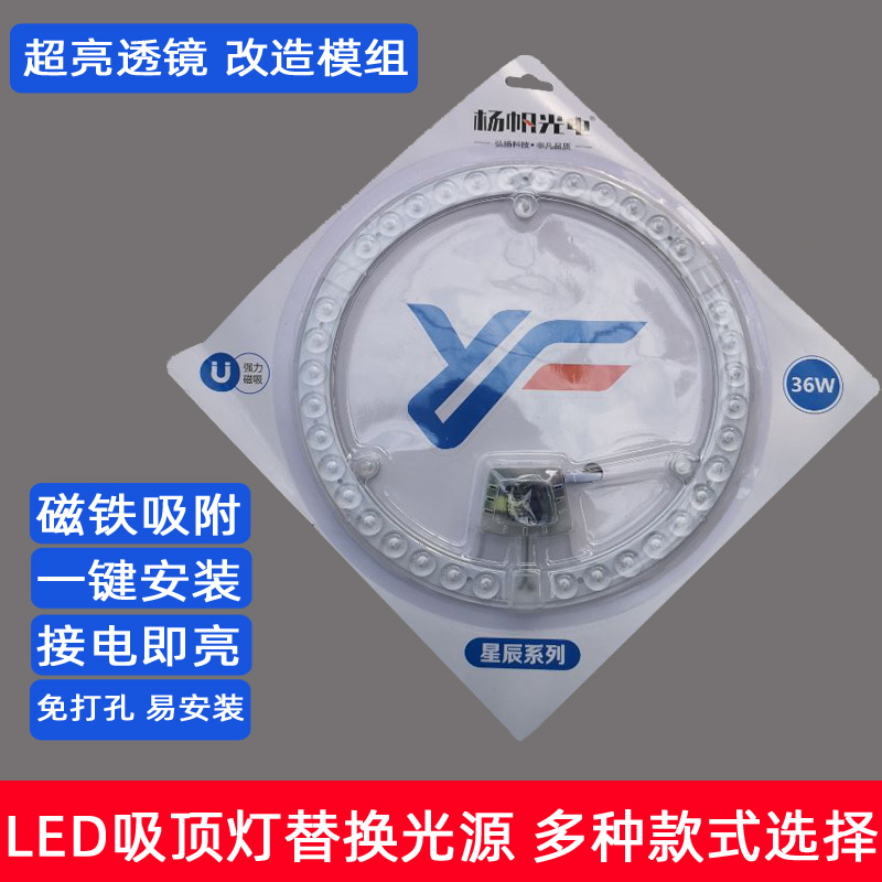 灯条高亮220v客厅卧室