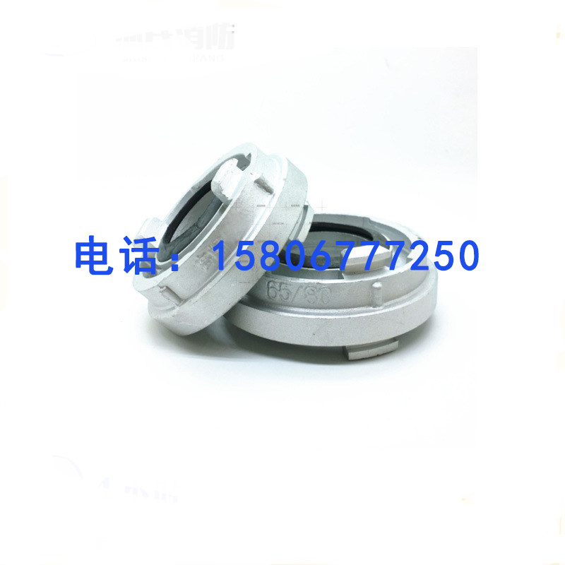 消防水带变径接扣 KJ65变50异径接口 80变65转换接头 2.5寸变2寸图片