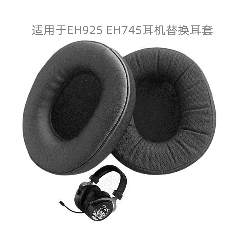 耳机海绵套皮耳罩替换耳包头戴式