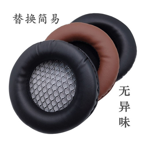 耳机保护套西伯利亚v3网吧
