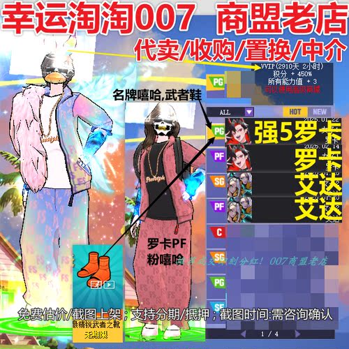 t160街头篮球一区武者鞋顶配罗卡pg中手7666/顶配罗卡pf双修三分