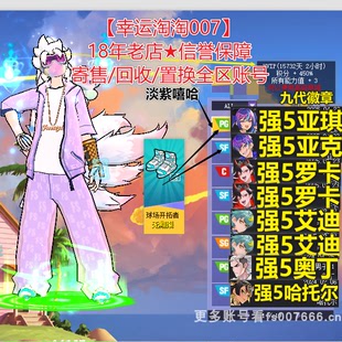 t700街头篮球一区顶配中手快起亚琪pg溜冰鞋+亚克sf艾迪pg罗卡csf
