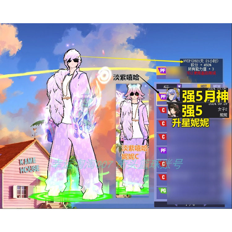 t873街头篮球百度证二区毕业升星妮妮c嘻哈闪亮/月神pf中手帽