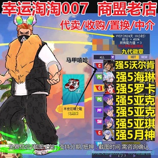 t189街头篮球二区丧尸鞋满配龙王c+毕业中手龙后pg+罗卡c+亚克pg