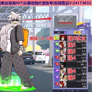 m78街头篮球二区绝版+5+5跳冰火pg超4披肩嘻哈套全6金卡/玛丽pg