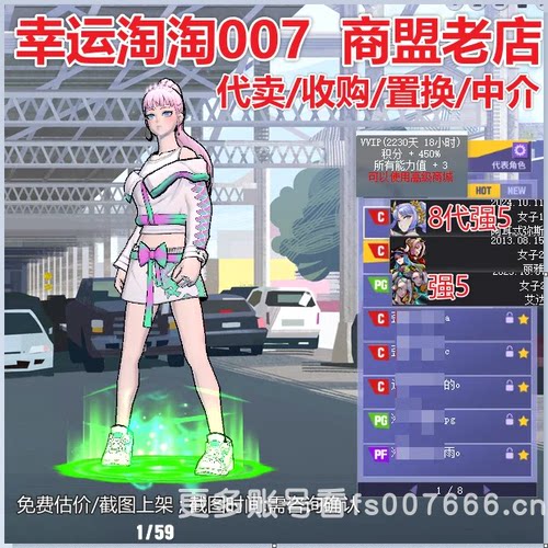 a623街头篮球一区月神c强5 全+1粉闪亮黑轻柔/艾达pg/丽雅c嘻哈套