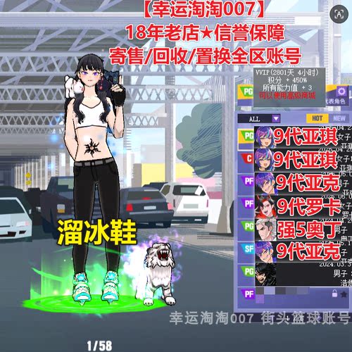 z614街头篮球百度证一区溜冰鞋亚琪pg中手帽/亚琪c/亚克pf/奥丁pg