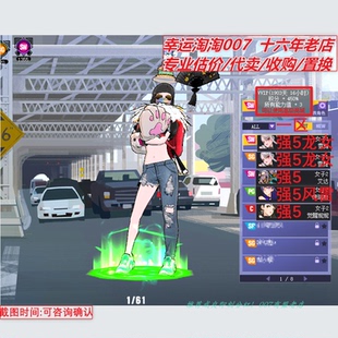 V398街头篮球一区龙女sw中帽侧步6666金黑卡/龙女sg艾达sw风雷pg