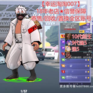 a710街头篮球四区10代+3+3+3熊王c强化分球8s帽766/9代强5亚琪pf