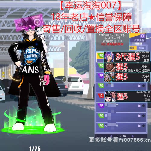 a706街头篮球一区中手亚琪pg兔兔鞋强5满配7星红卡蓝卡四星拉拉队
