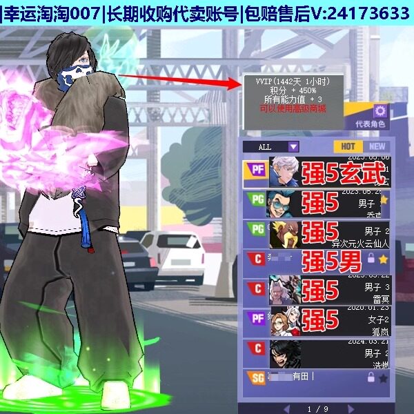 n73街头篮球四区+3+3+3帽 玄武pf 黑闪亮黑嘻哈 侧步 