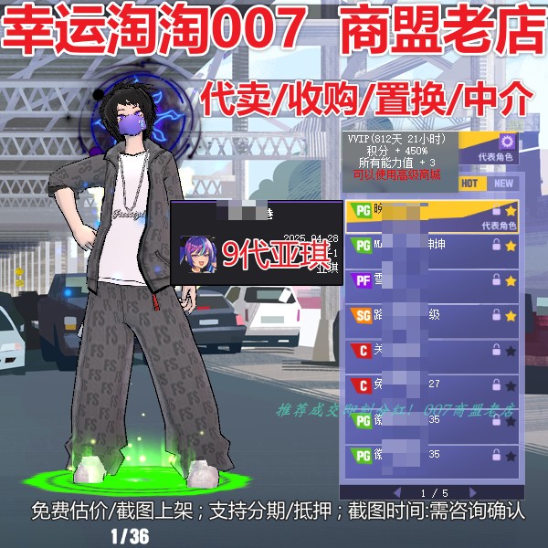a584街头篮球四区9代+3+3跳 亚琪pg 灰嘻哈套披肩口罩 全+1套