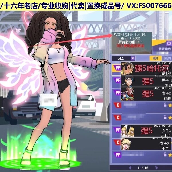 z182街头篮球账号一区+3+3+3帽强5哈托尔pf侧步三帽6656/毒蟒pf