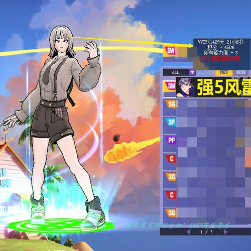 t026街头篮球一区+4+3+2强5风雷sw 超级+4包 3s三分魔6666