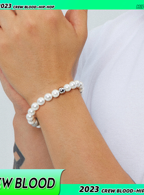 CREW欧美珍珠拼接手链贝壳珍珠男小众时尚hiphop街头送男友礼物