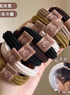 可爱小熊头绳高弹力皮筋女扎头发绳加厚加粗发圈高马尾丸子头饰
