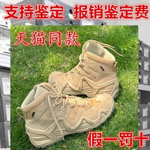 Lowa Zephyr MK2 登山鞋GTX户外防水徒步战术靴男女中低帮 310855