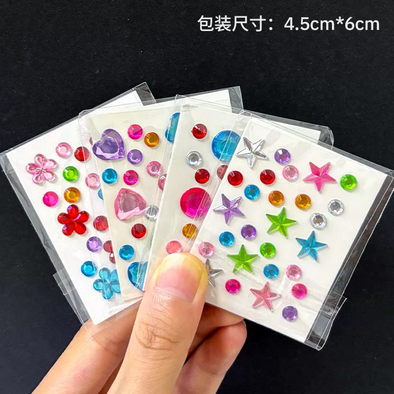 梦幻公主水晶钻石贴纸演出眼角亮贴爱心星星手账手机壳百搭装饰贴