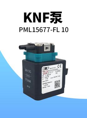 KNF原装泵PML15677-FL10微型隔膜泵原装电机马达水泵墨泵