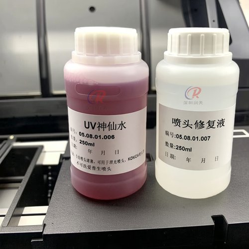 强效喷头清洗液UV神仙水疏通药水