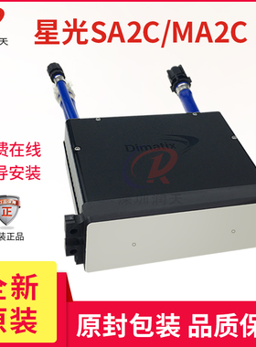 彩神宏华赛博喷绘机星光1024喷头SG1024MA2C SA2C双通道打印头