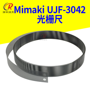 130写真机光栅条幅面Mimaki UJF JV3 jv300 3042光栅尺 JV22 JV33