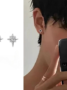 欧美设计星芒耳钉潮流高街百搭高级感ins简约小众S925银耳饰男女