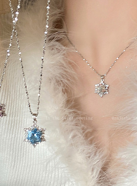 雪花锆石吊坠锁骨链女时尚个性简约通勤配饰秋冬搭配项链毛衣链潮