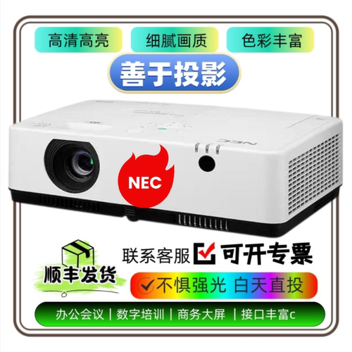 NEC NP-CA4200X/CA4265X/CA4305X/CA4400X/CA4300W/4300U/CR2205W/CR2315X/CR2350X/CR2300U/2300W/CR3400HL