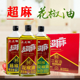 上上椒超麻花椒油 藤椒油 青花椒油汉源红花椒油麻油特麻特香整件