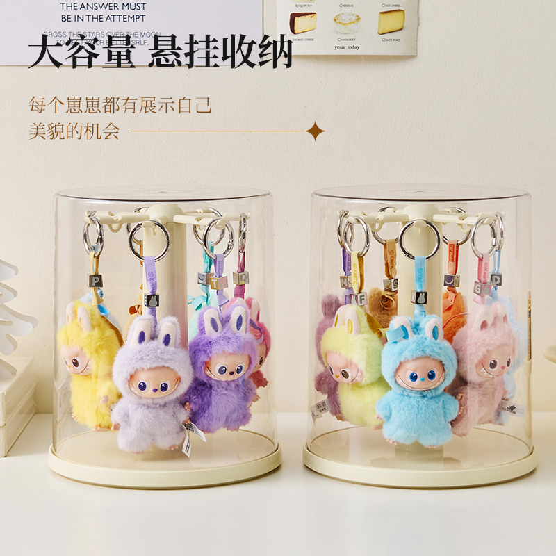 4.0拉布布挂件旋转展示盒