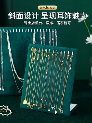 Стенд, серьги, ожерелье, кольцо, аксессуар, система хранения