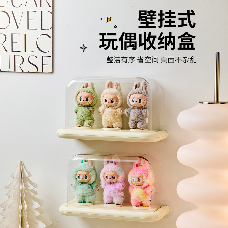 盲盒收纳展示架壁挂上墙手办柜