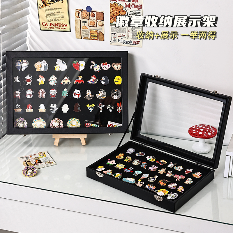 徽章胸针勋章收藏展示盒