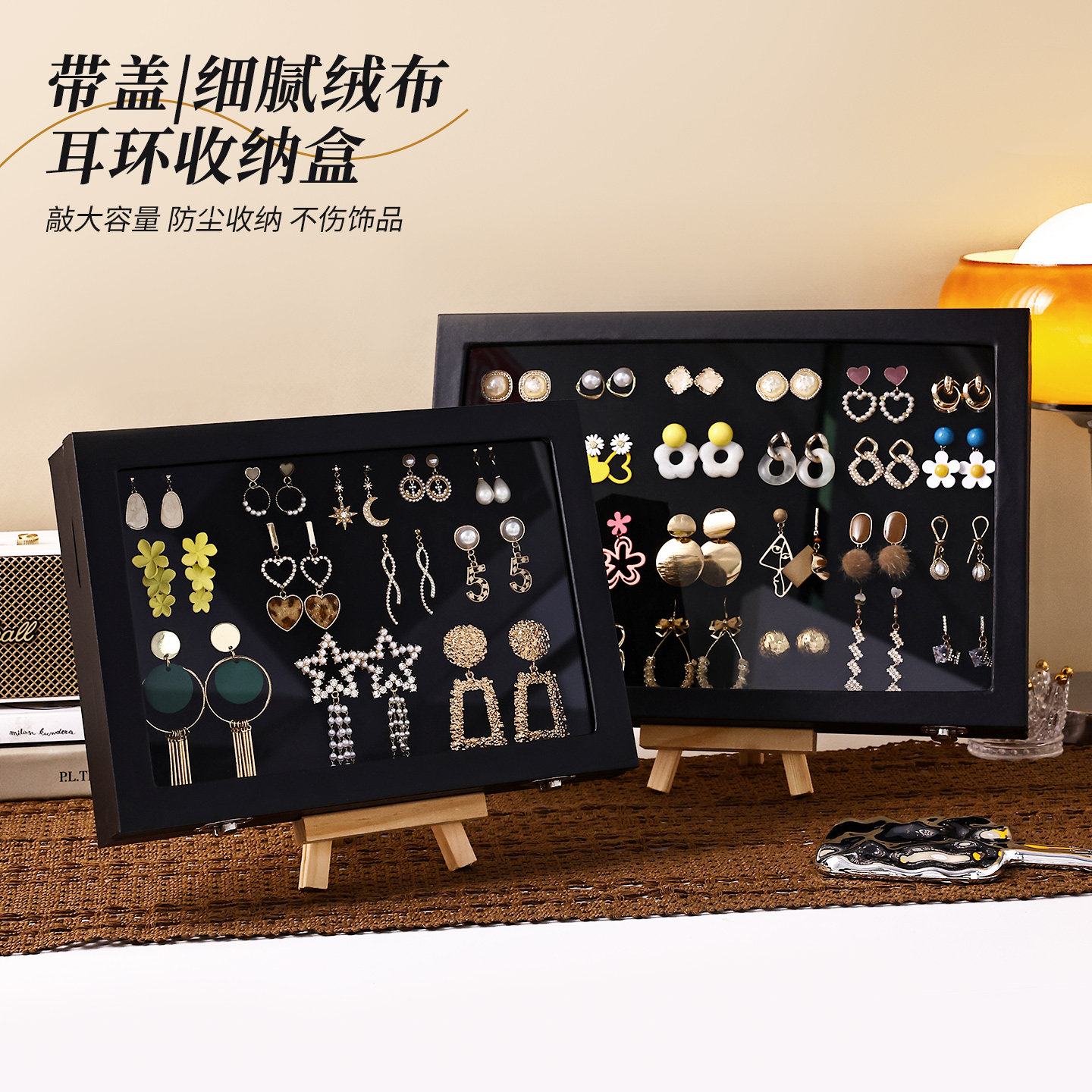 耳环耳饰收纳盒吧唧展示框金属徽章防尘收纳毛毡纪念板胸针展示架,收纳整理,首饰盒,淘宝优惠券,粉丝福利购,淘宝优惠卷