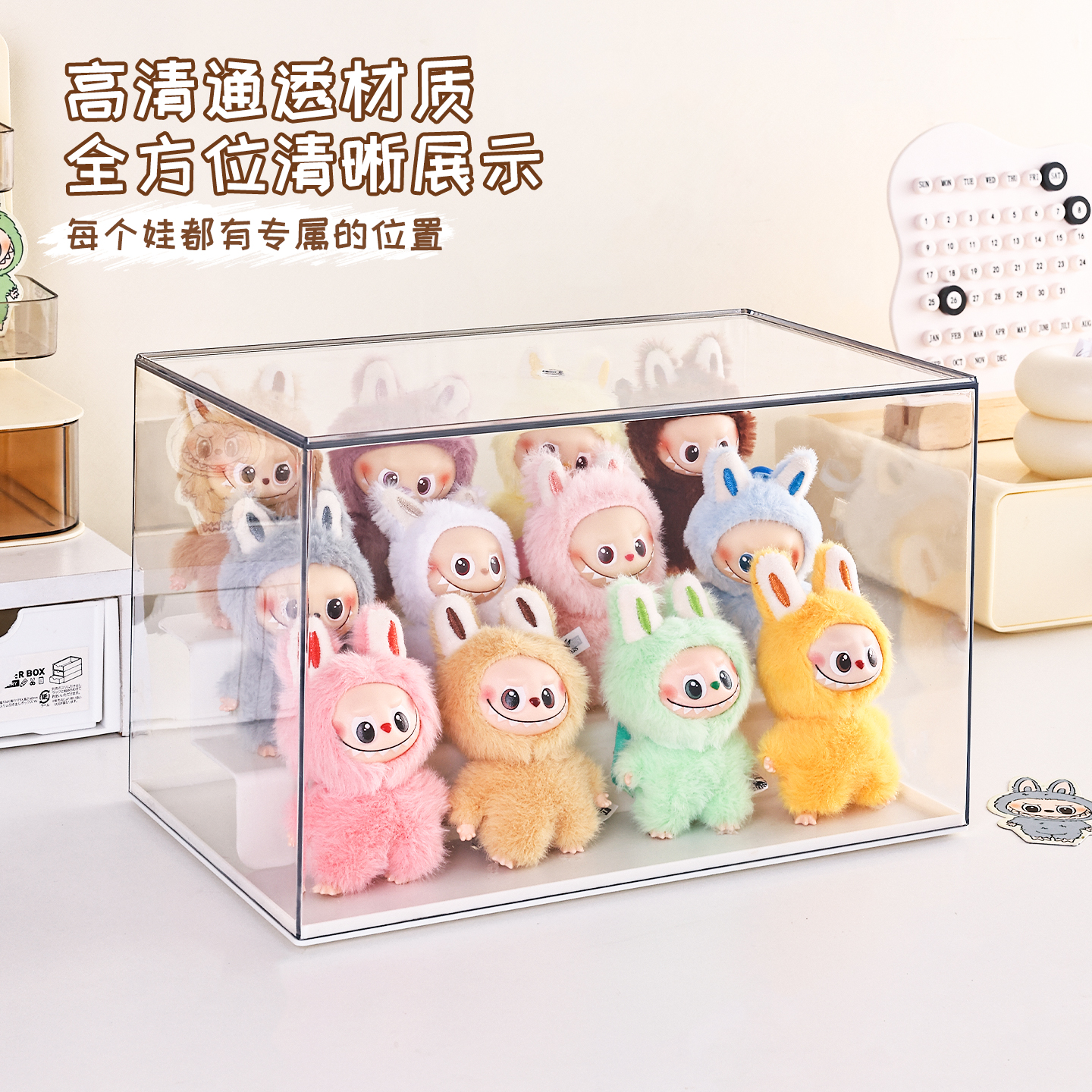 labubu心底密码四代拉布布展示盒