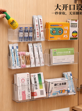 药物收纳盒家用大容量分格装常备药箱柜门壁挂免打孔药品置物架